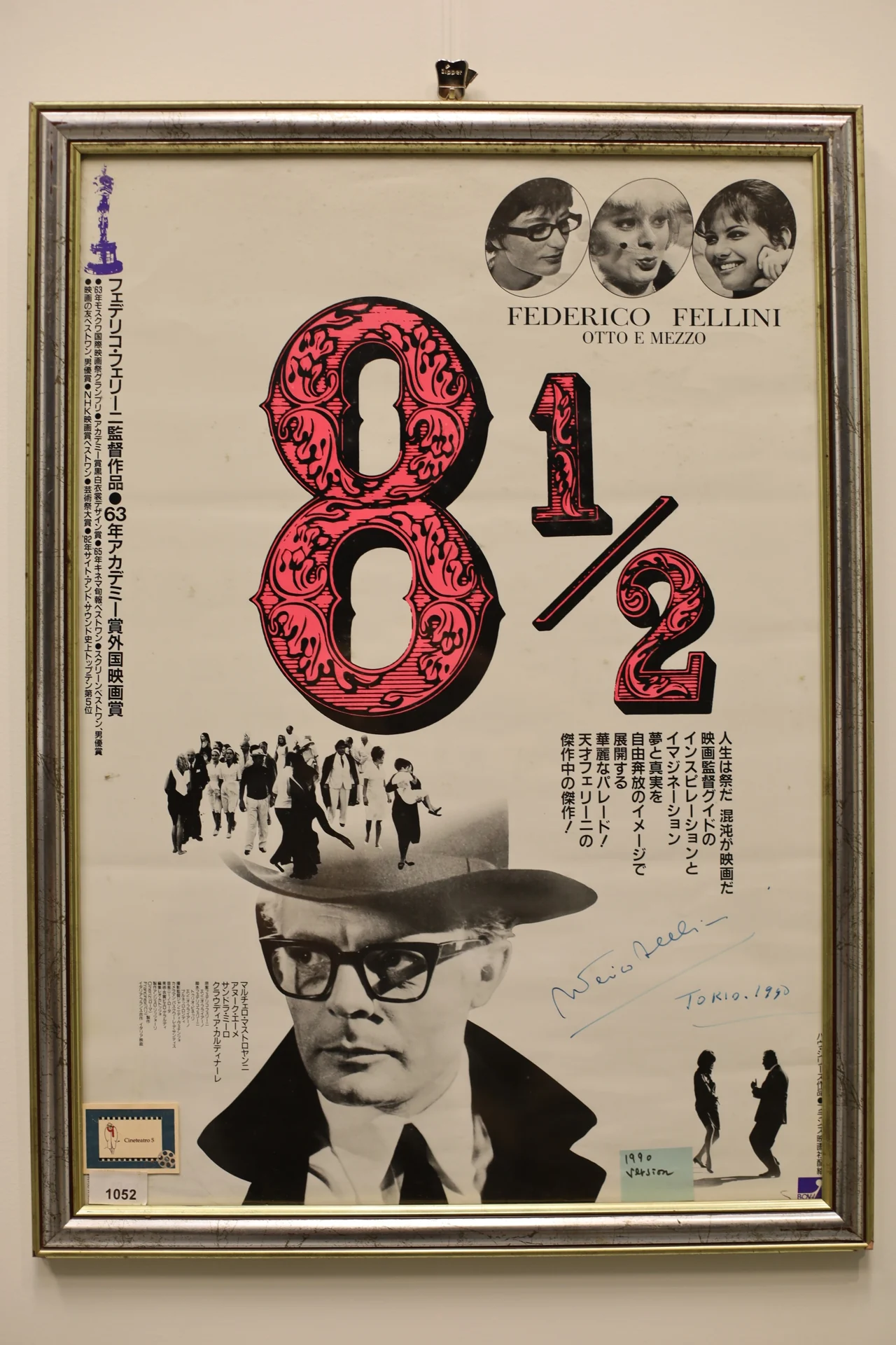 Poster - 8 1⁄2 Signed 1990