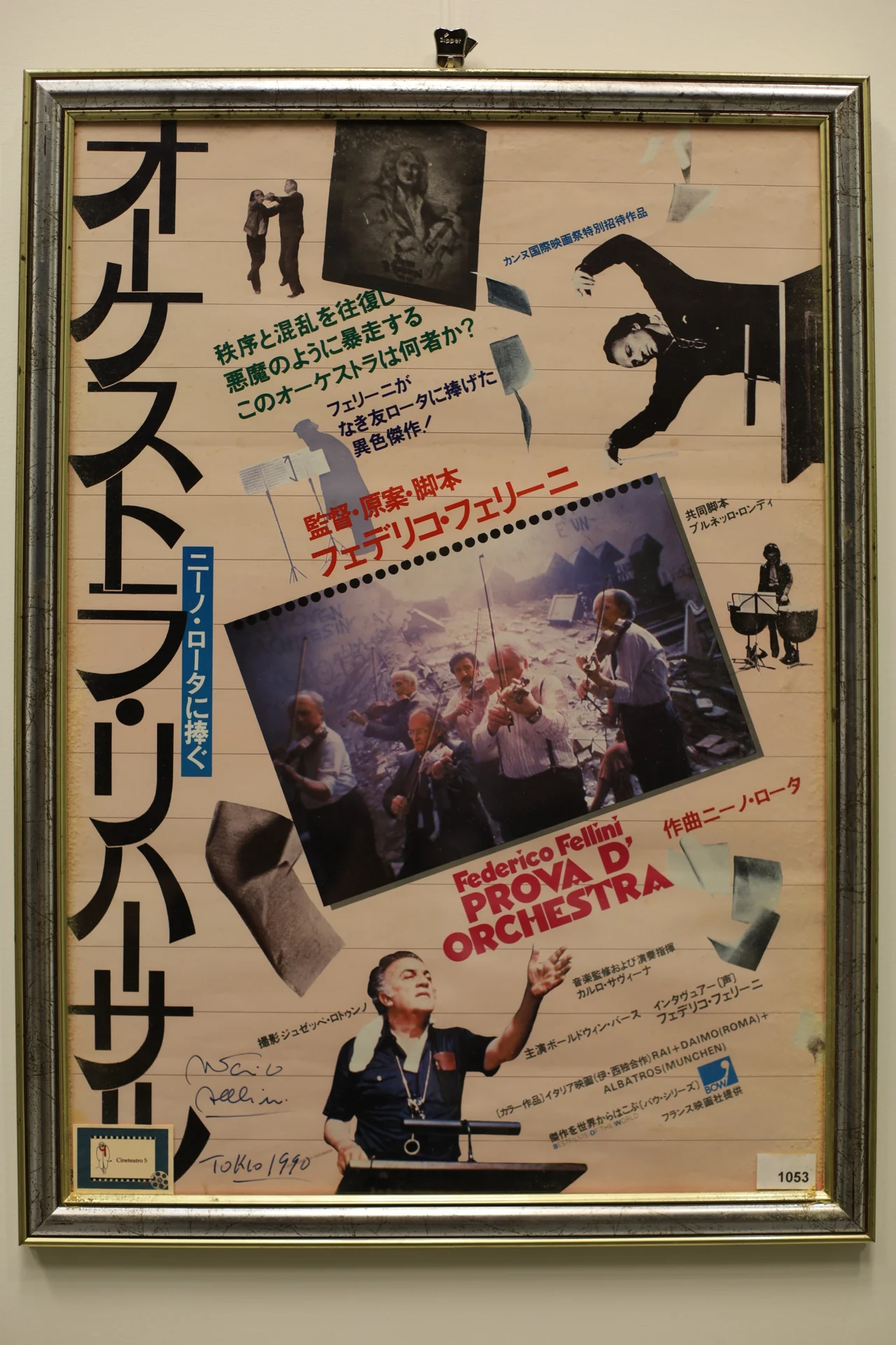 Poster - Prova d’orchestra Signed 1990